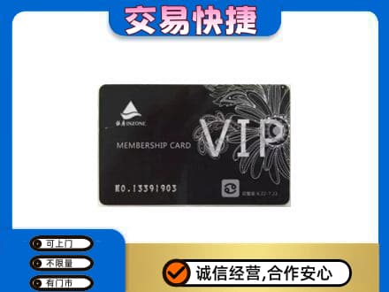 太原上门回收银座卡